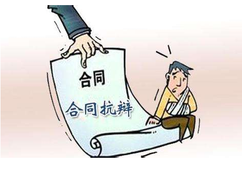 违约责任是指