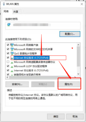 没有有效的ip配置win10