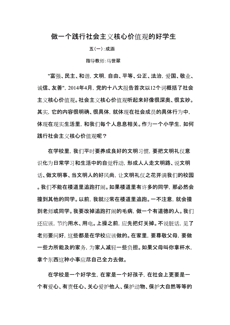 农业的社会价值怎么写作文