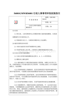 子宫内膜结核可以做试管吗