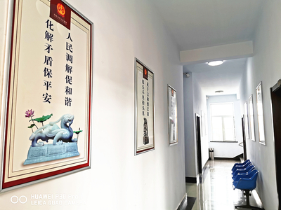 法官清正廉洁