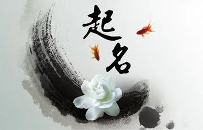 茜  五行