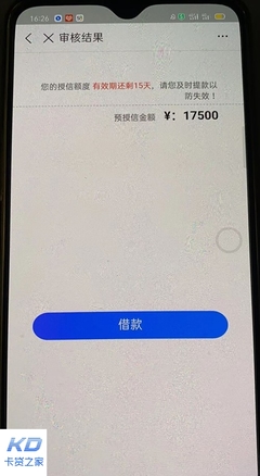 全款车可以办什么网贷