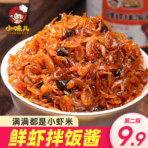 虾仔酱做法大全家常做法