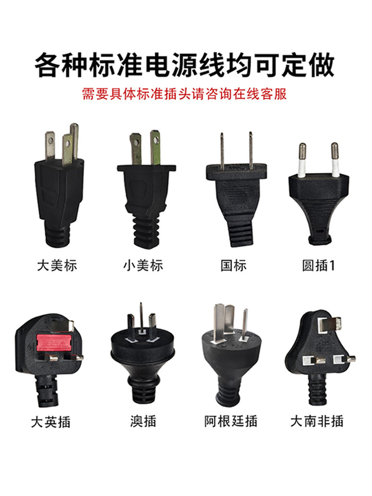 电源线有什么分类