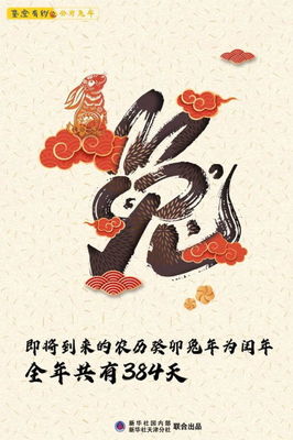 润字取名的寓意