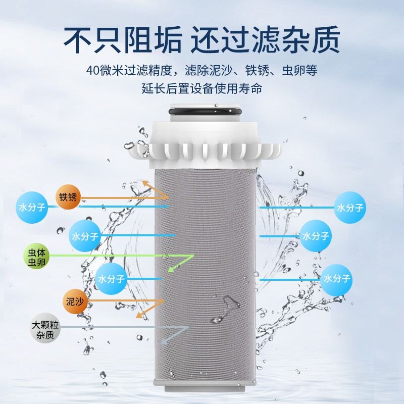厨房热水器除水垢