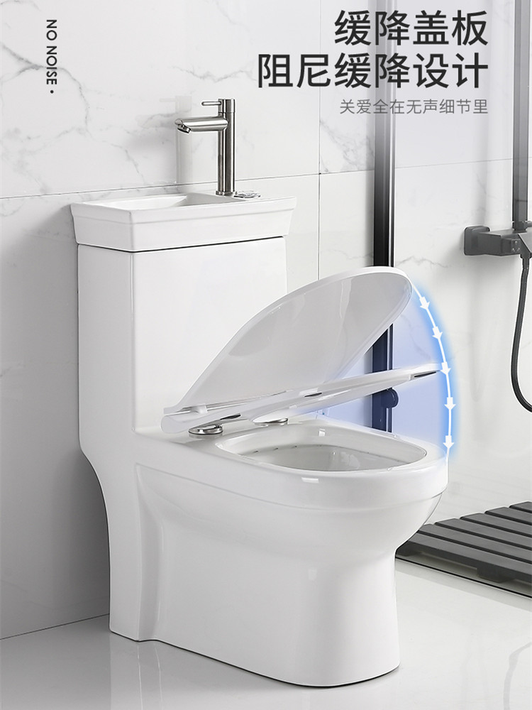 水马桶