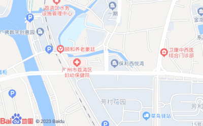 芳村花园地址