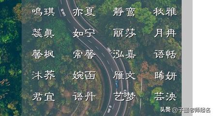寓意无忧无虑的名字