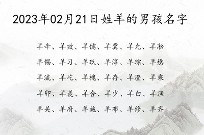 儒字取名意思