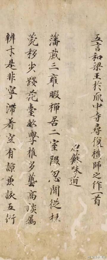 潘字五行属什么