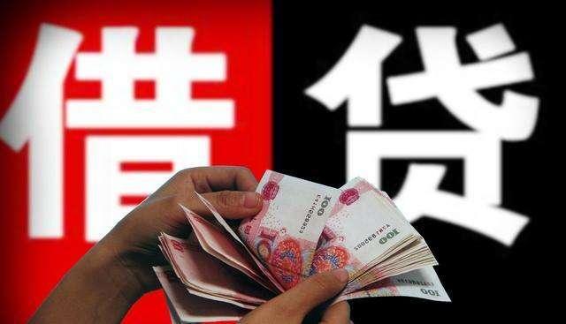 自然人借贷利息规定