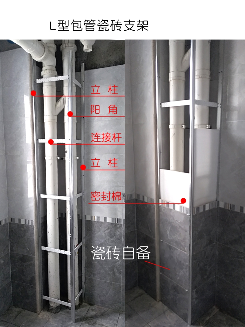 厨房卫生间包管用什么材料