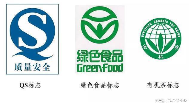 茶叶qs认证