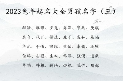 寰字取名寓意