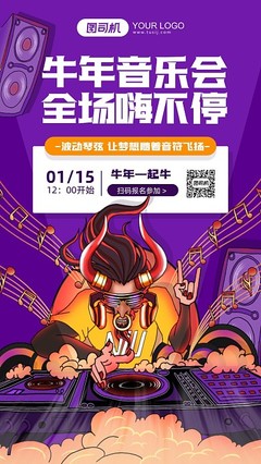 王者体育APP游戏