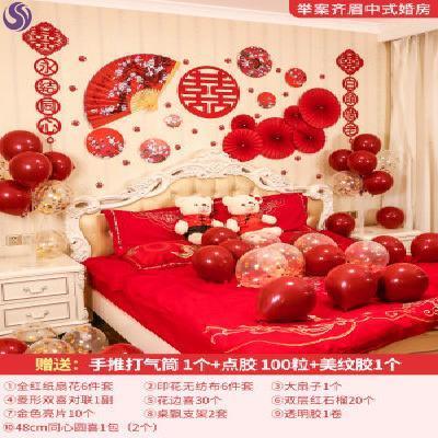 女方出嫁房间布置