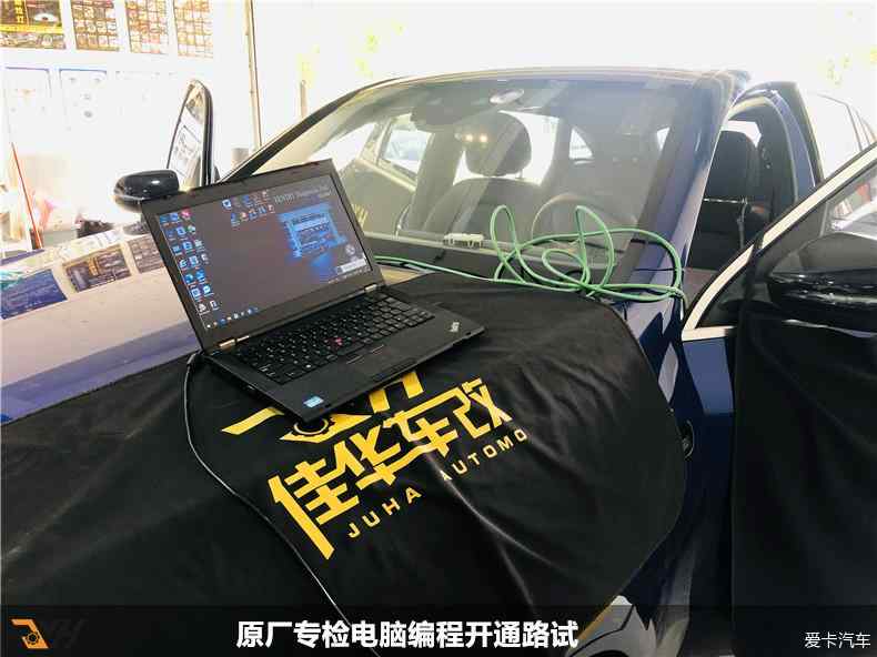 汽车专检电脑
