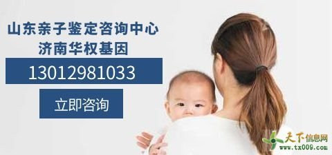 亲子鉴定准确率