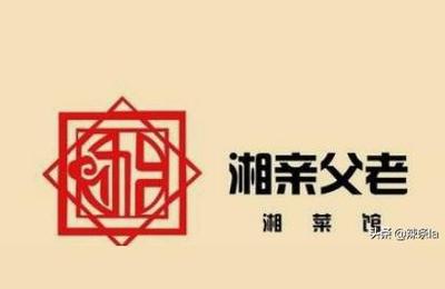 怎样给店铺起名字