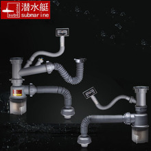 厨房下水管道连接器