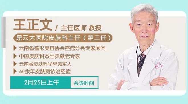 北京治痘痘医生好