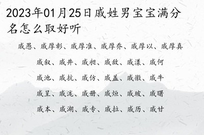 好听的缺木的女孩名字