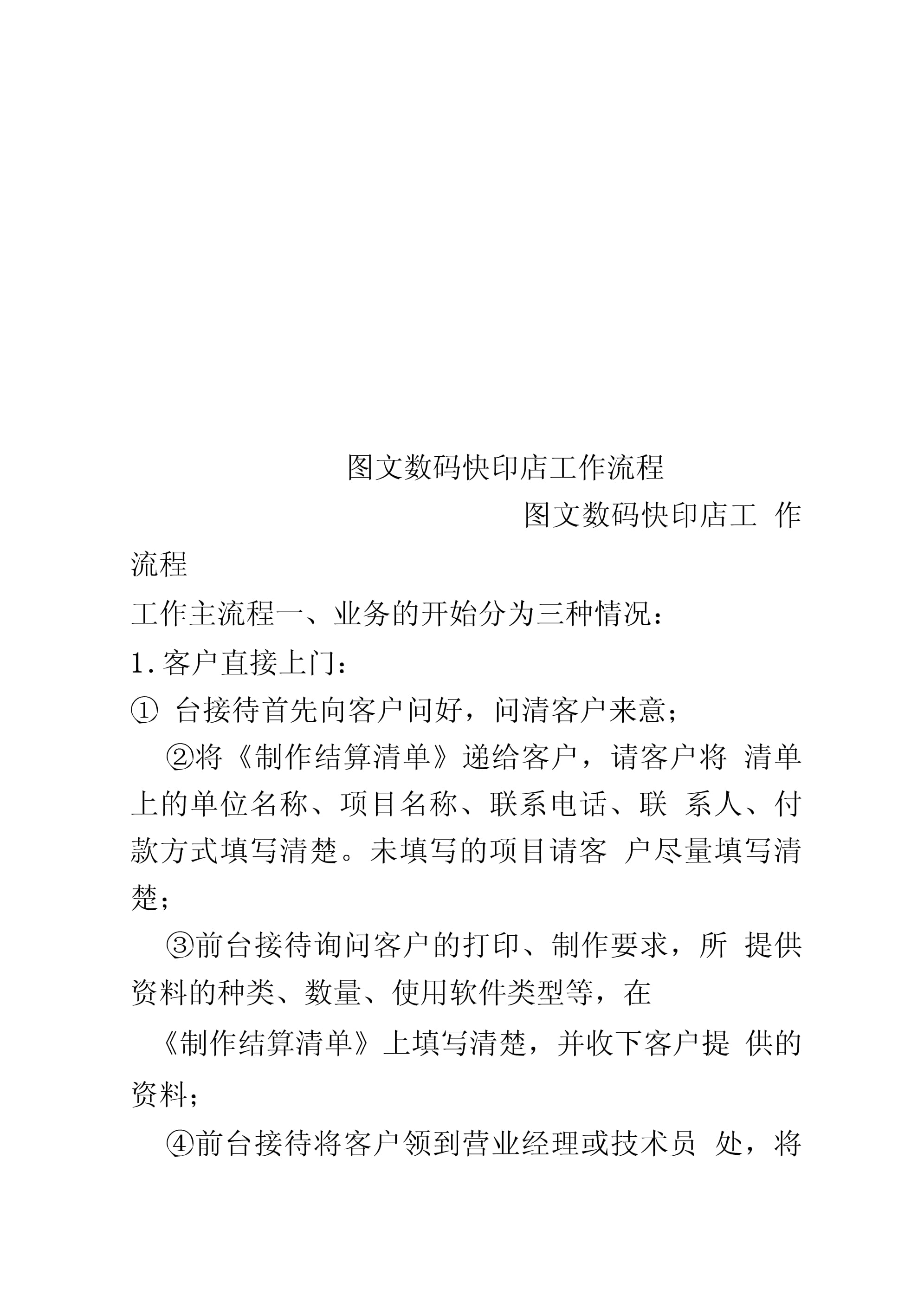 news