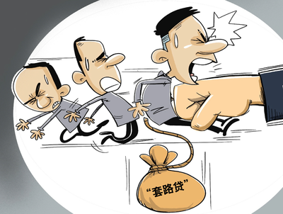 犯罪意识