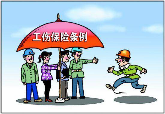 怎么鉴定工伤伤残鉴定