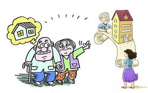 子女房产过户给父母