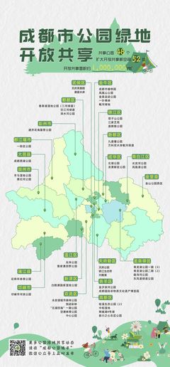 成都市面积多少平方公里