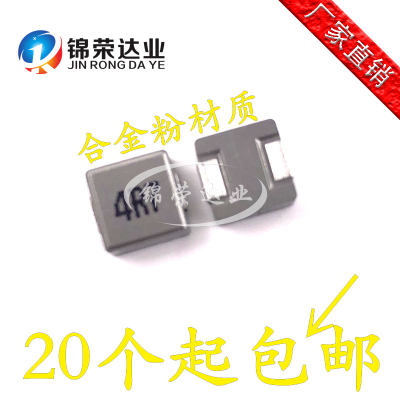 贴片电感是什么材质