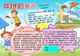 踢毽子怎么踢的多