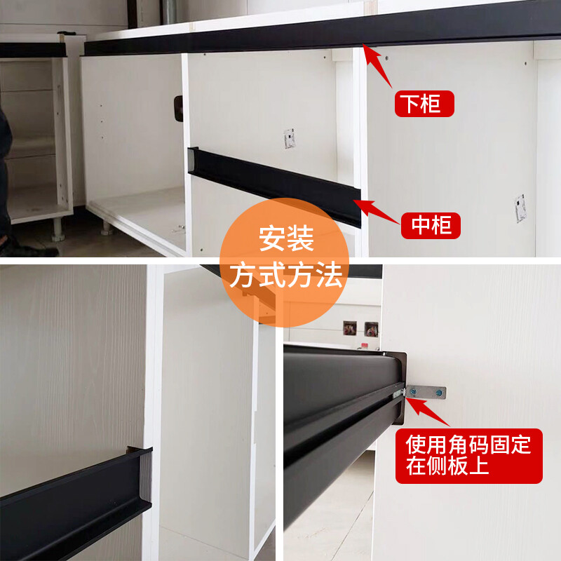 橱柜是共用侧板