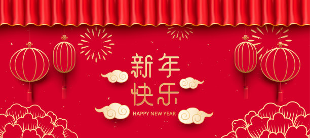 寓意是快乐的字