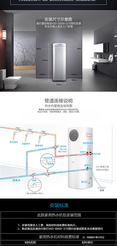 空气能热水器适合家用吗