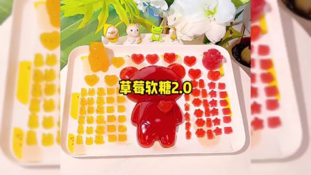 琥珀糖制作方法