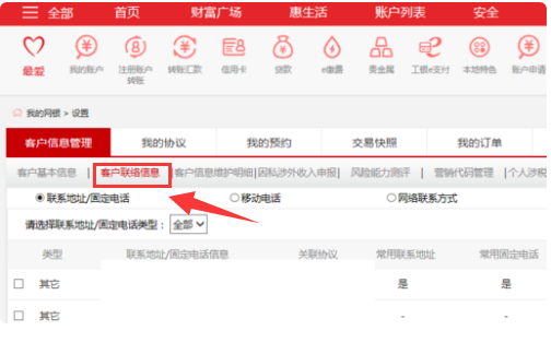 品值绑什么银行卡