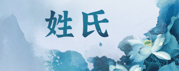 邱取名字女孩