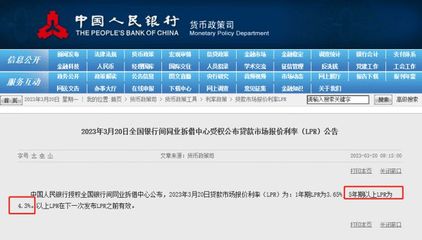 五年期贷款