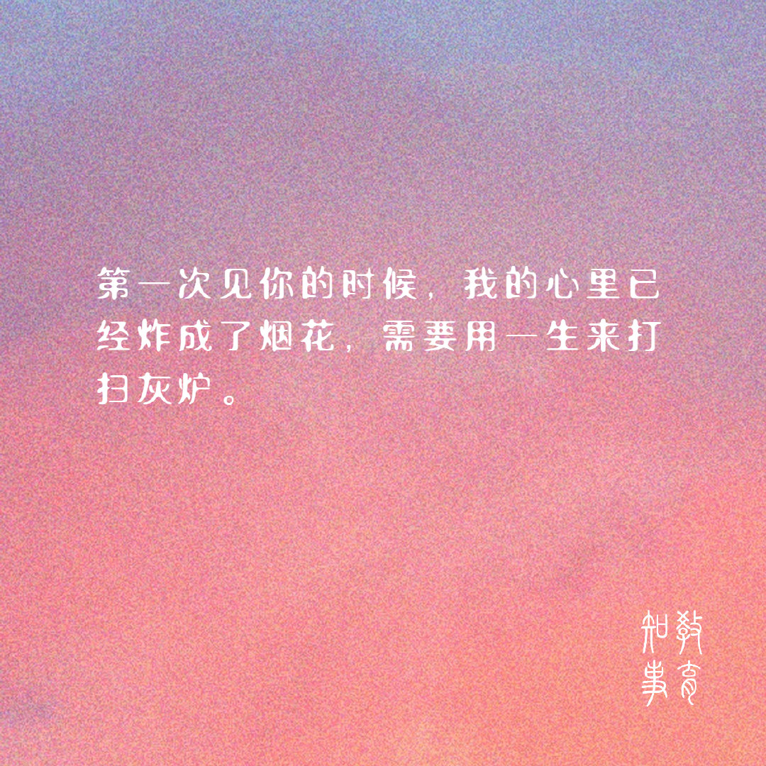 描述南京的唯美短句