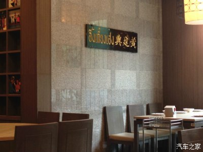泰国餐厅名字大全