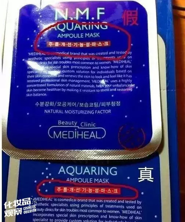 密妆面膜效果怎么样