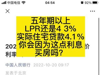 贷款一百万三十年每月还多少