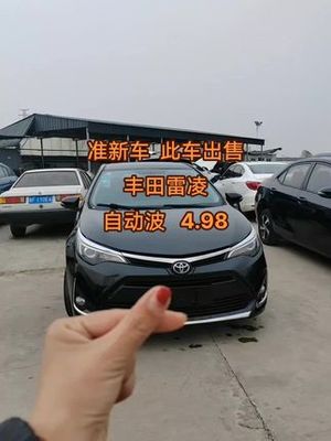 事故车可以过户吗