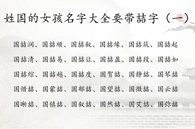 喆字取名好吗