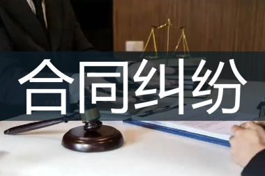 债权纠纷律师咨询