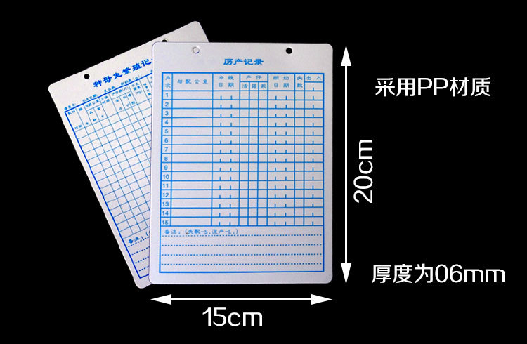 兔子资料卡片怎么写